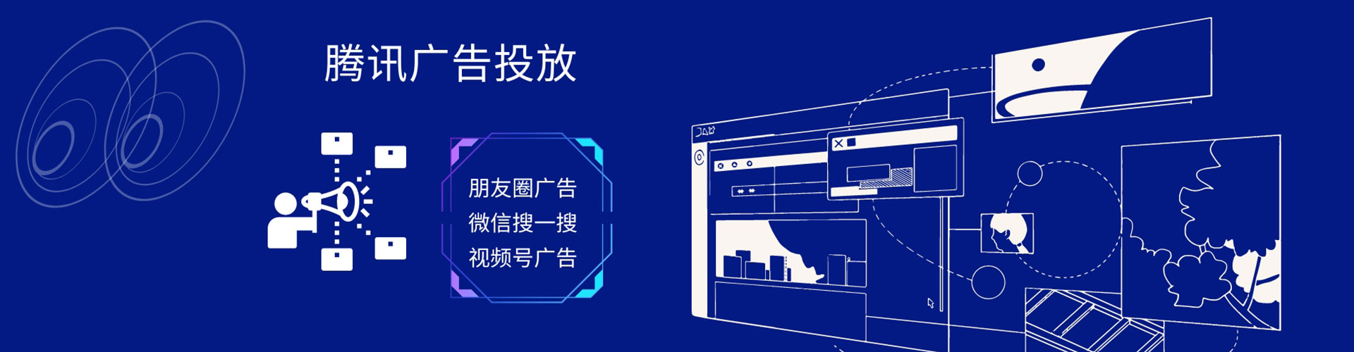 乌什网络推广竞价