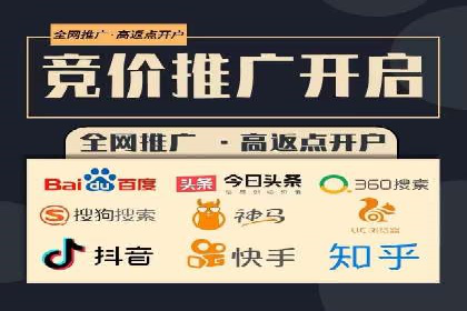 竞价广告优化实战案例分享